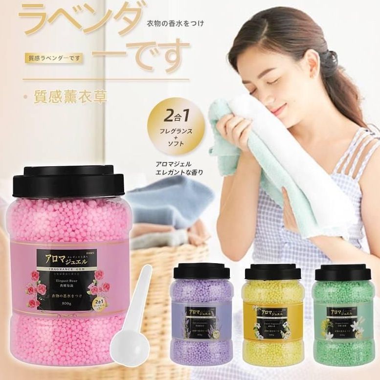 【巨無霸洗衣香香豆(800克)】